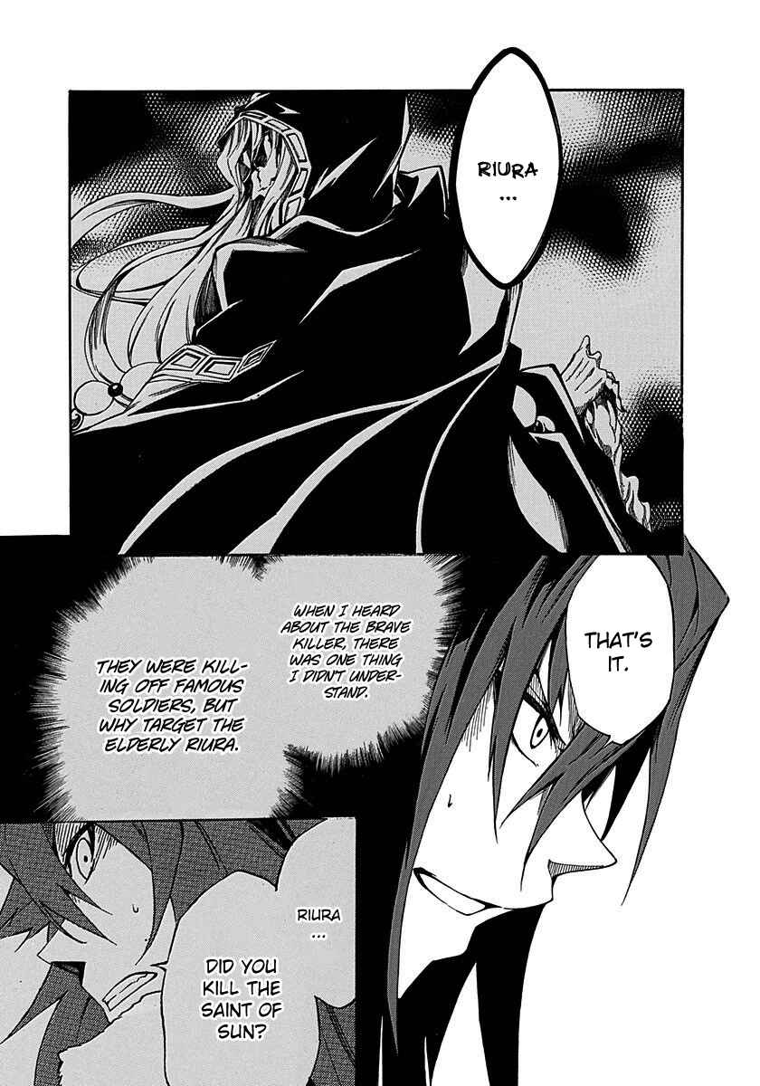 Page 15 Chapter 15 Rokka no Yuusha