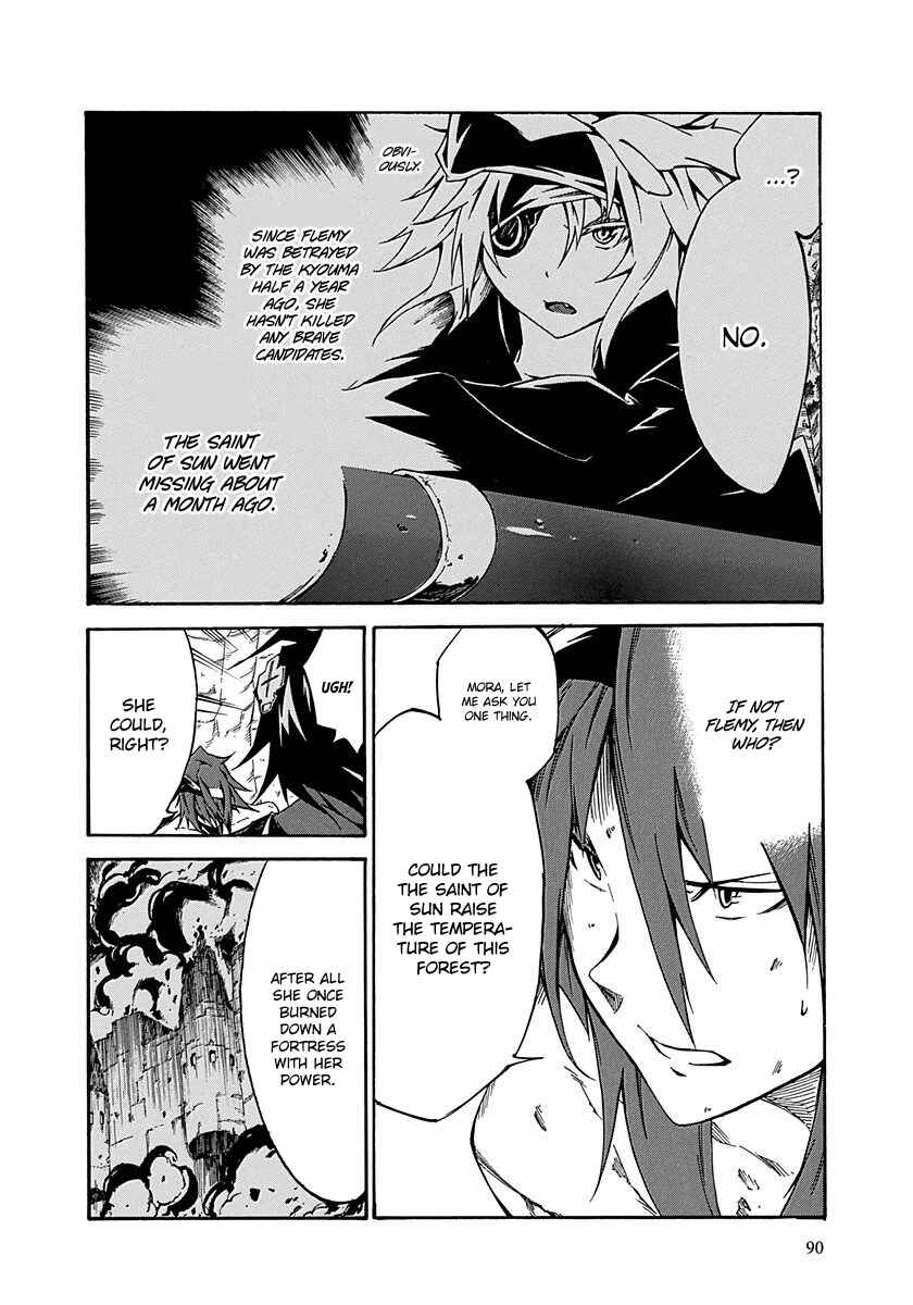 Page 16 Chapter 15 Rokka no Yuusha
