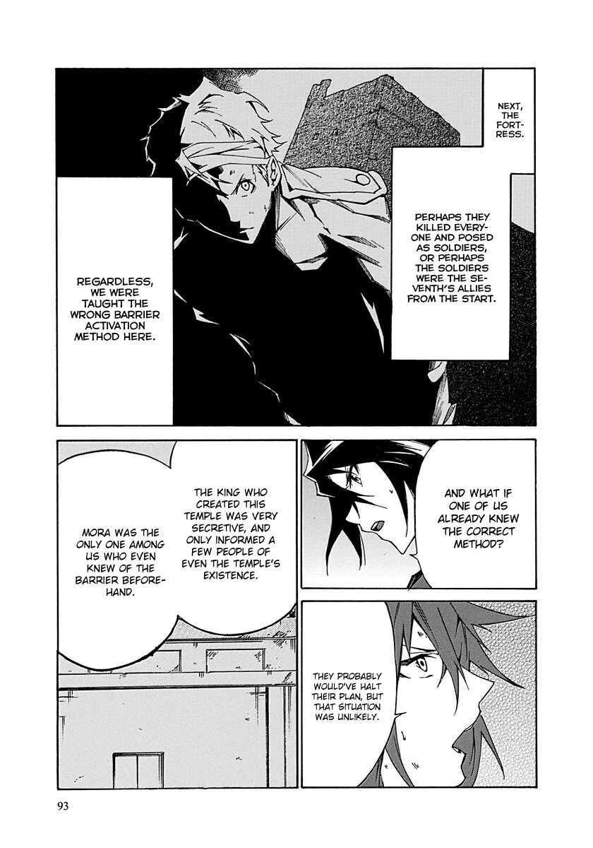 Page 19 Chapter 15 Rokka no Yuusha
