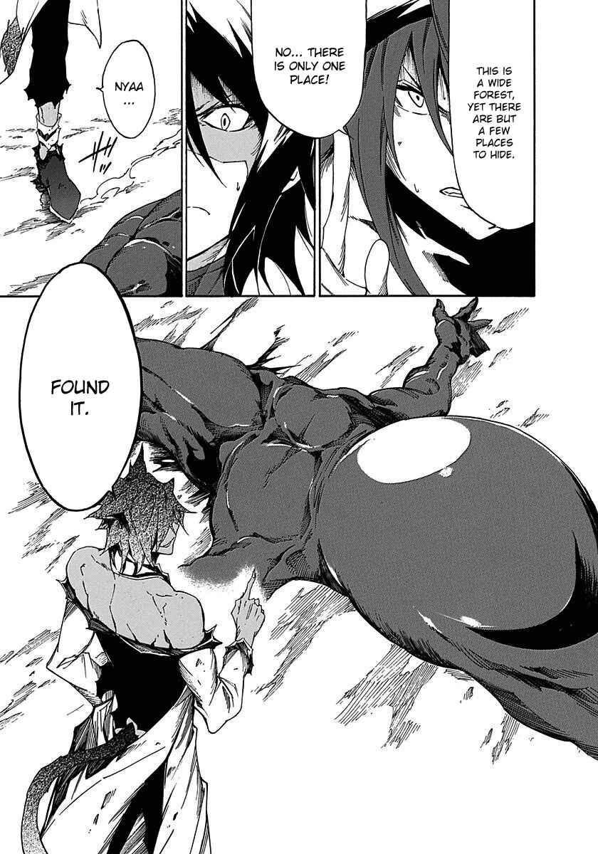 Page 23 Chapter 15 Rokka no Yuusha
