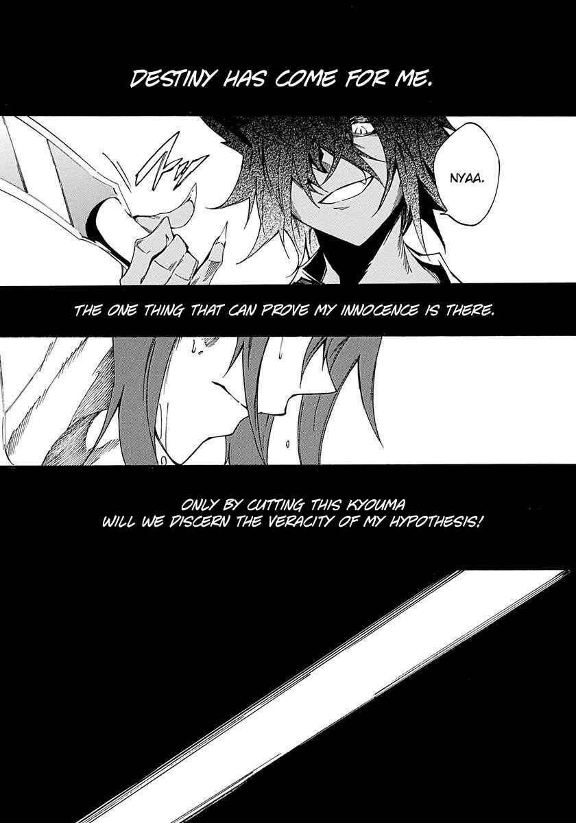 Page 25 Chapter 15 Rokka no Yuusha