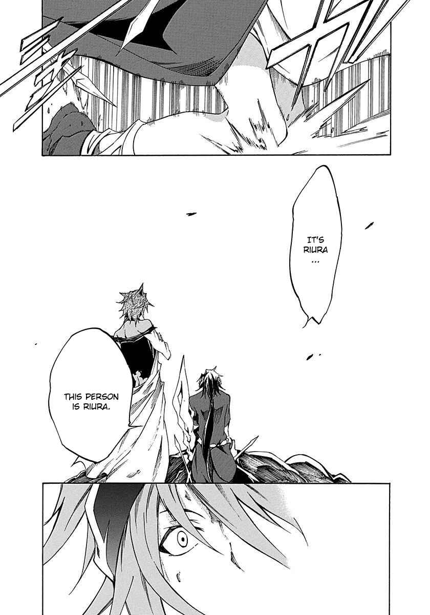 Page 27 Chapter 15 Rokka no Yuusha