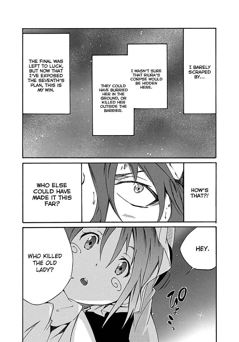 Page 31 Chapter 15 Rokka no Yuusha