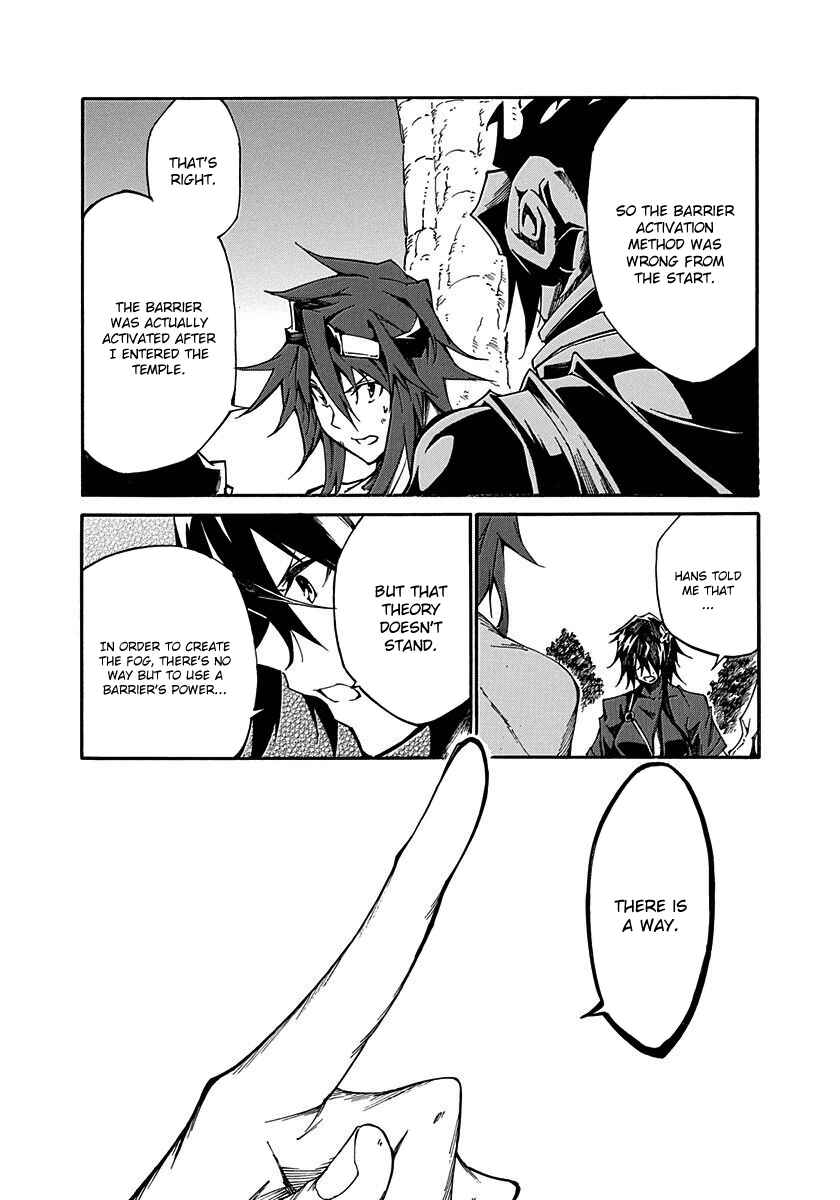 Page 8 Chapter 15 Rokka no Yuusha