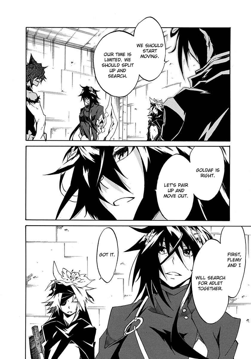 Page 10 Chapter 7 Rokka no Yuusha