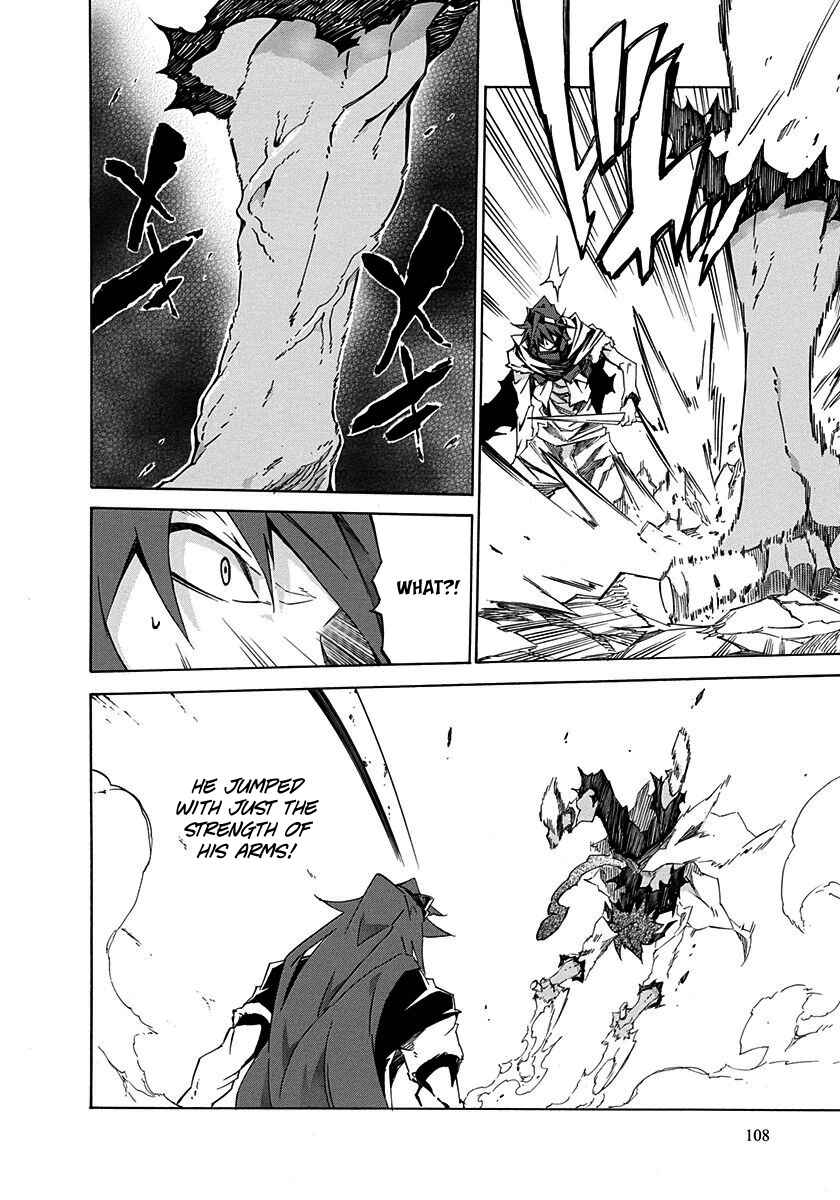 Page 23 Chapter 7 Rokka no Yuusha