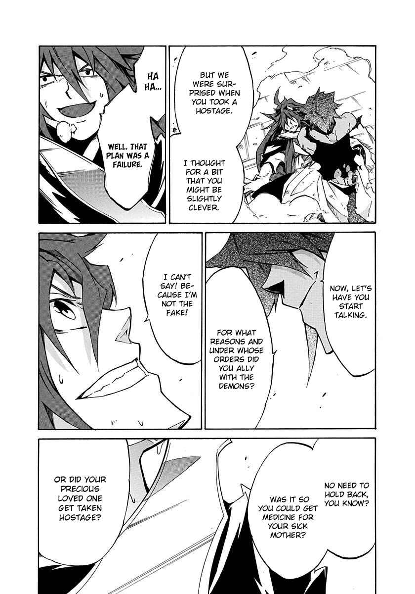 Page 28 Chapter 7 Rokka no Yuusha