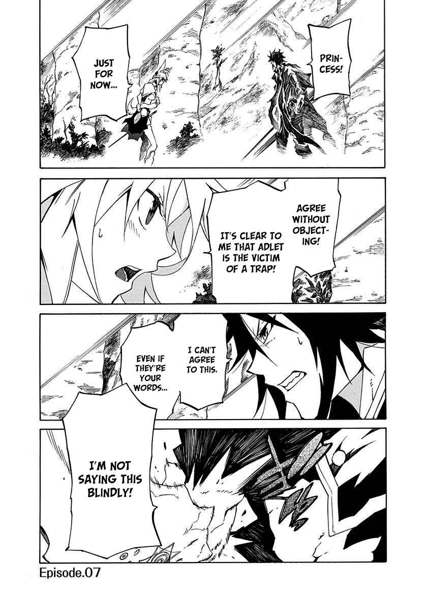 Page 3 Chapter 7 Rokka no Yuusha