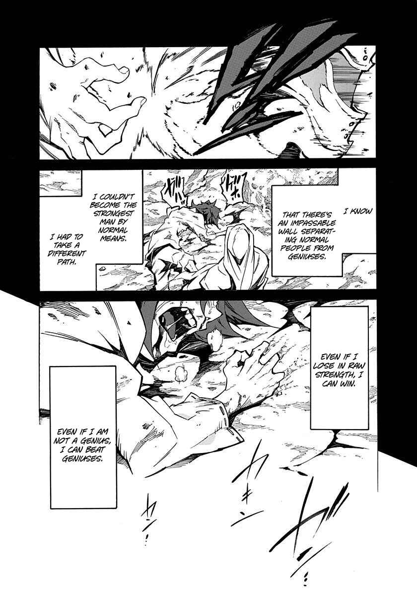 Page 31 Chapter 7 Rokka no Yuusha