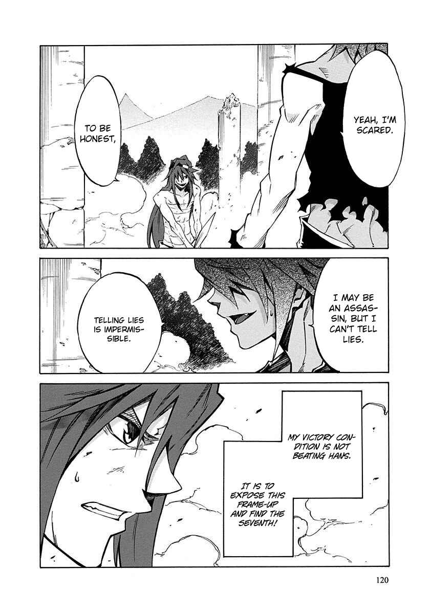 Page 35 Chapter 7 Rokka no Yuusha