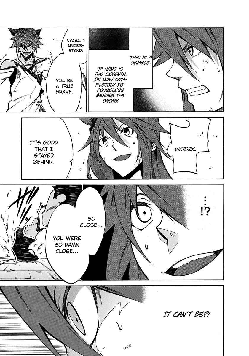 Page 39 Chapter 7 Rokka no Yuusha