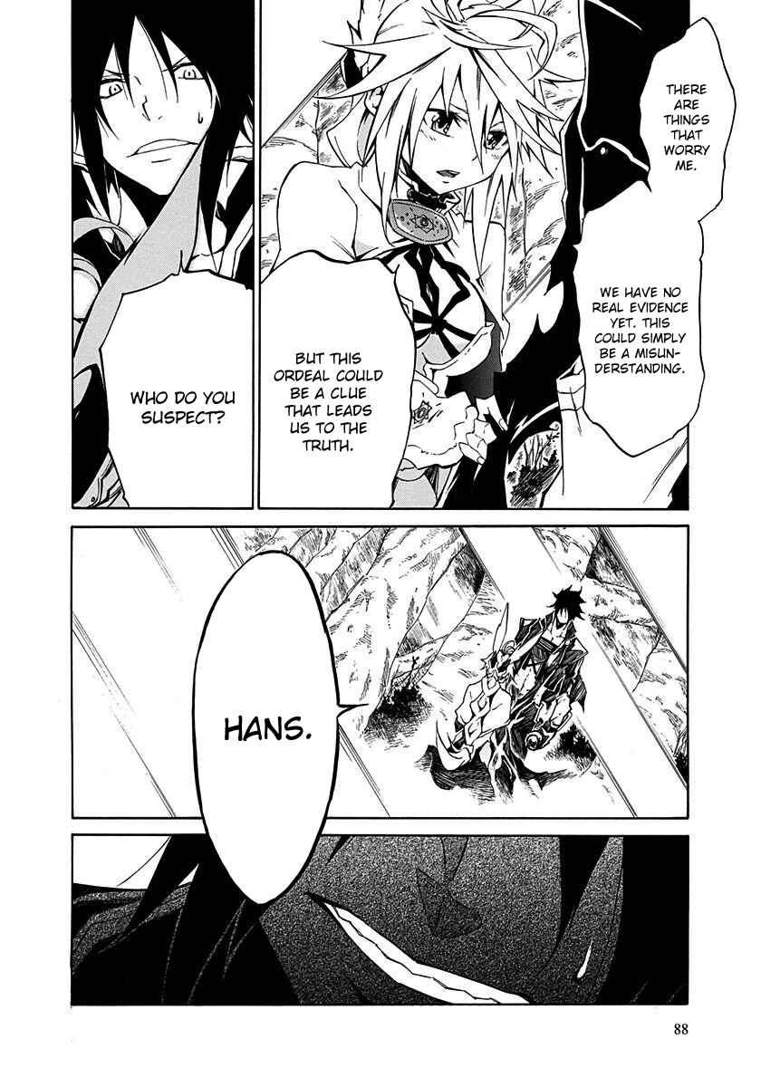 Page 4 Chapter 7 Rokka no Yuusha