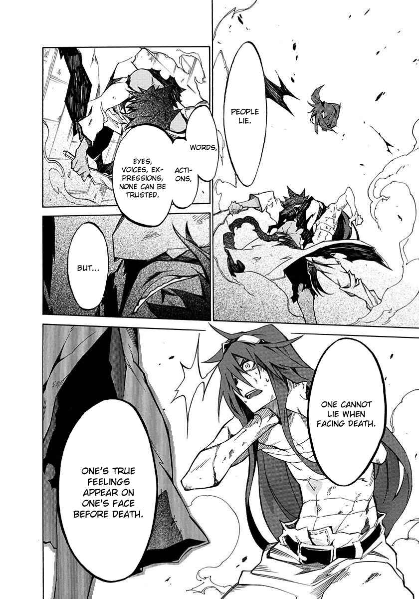 Page 41 Chapter 7 Rokka no Yuusha