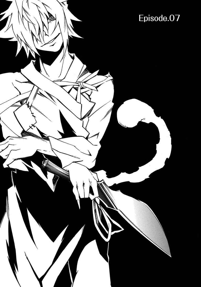 Page 5 Chapter 7 Rokka no Yuusha