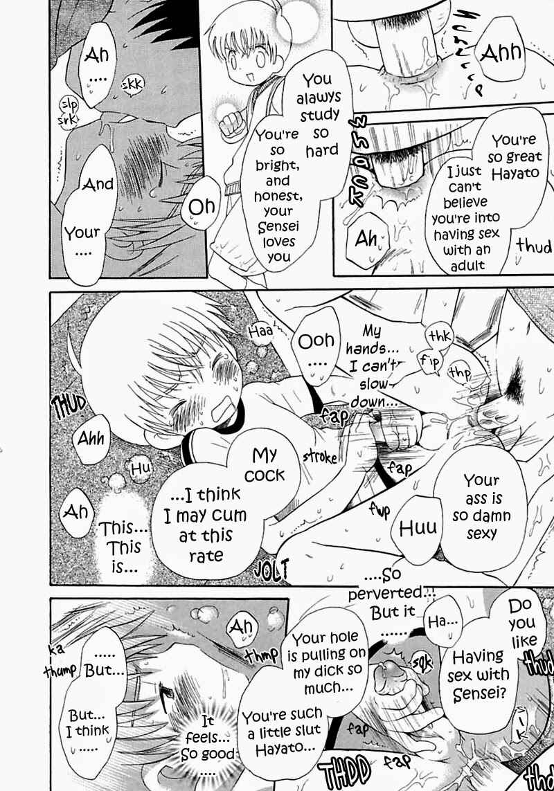 Page 12 Chapter Unknown_a351 After School Teacher