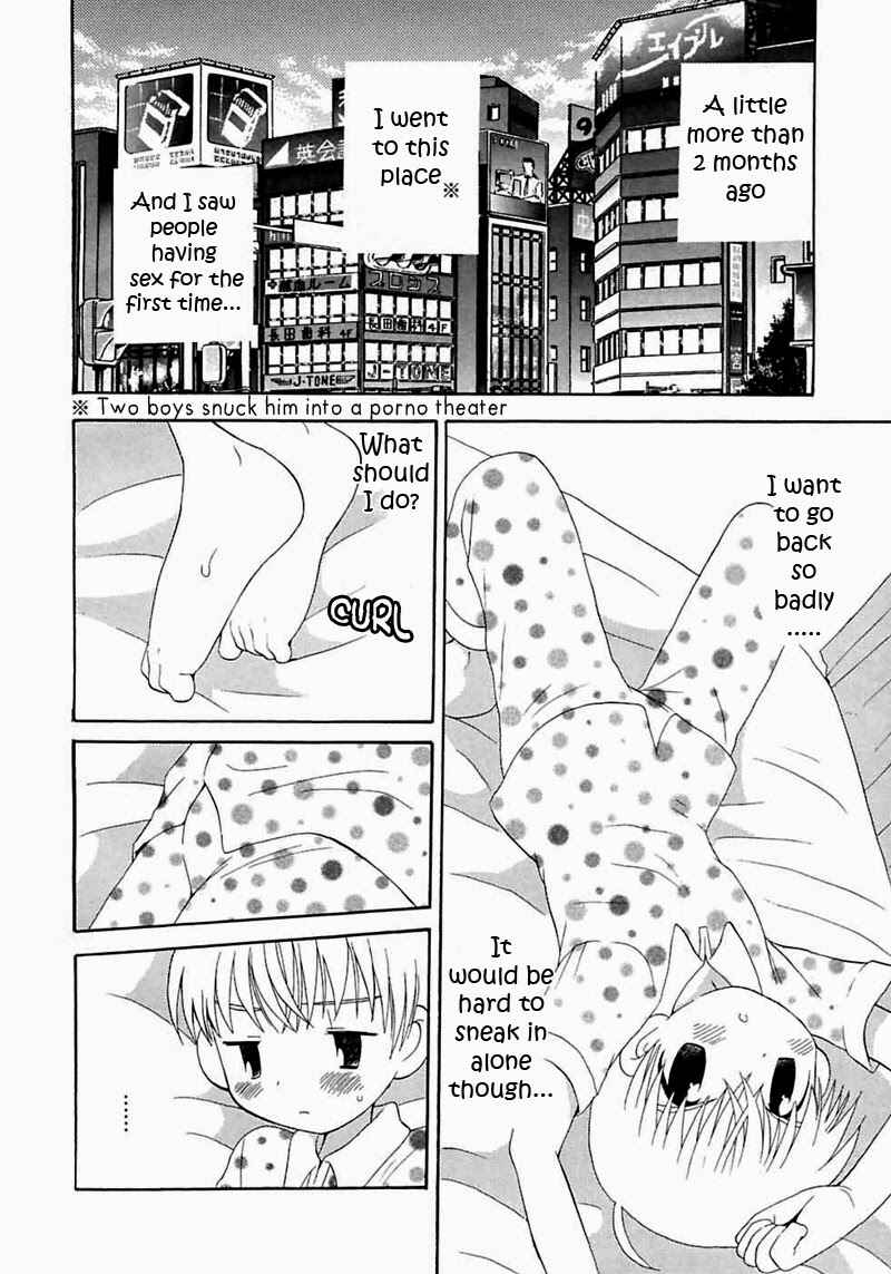 Page 2 Chapter Unknown_a351 After School Teacher