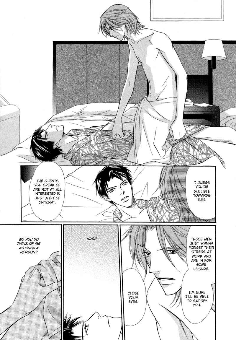 Page 14 Chapter 4 Kimi no Ai wa Mienikui