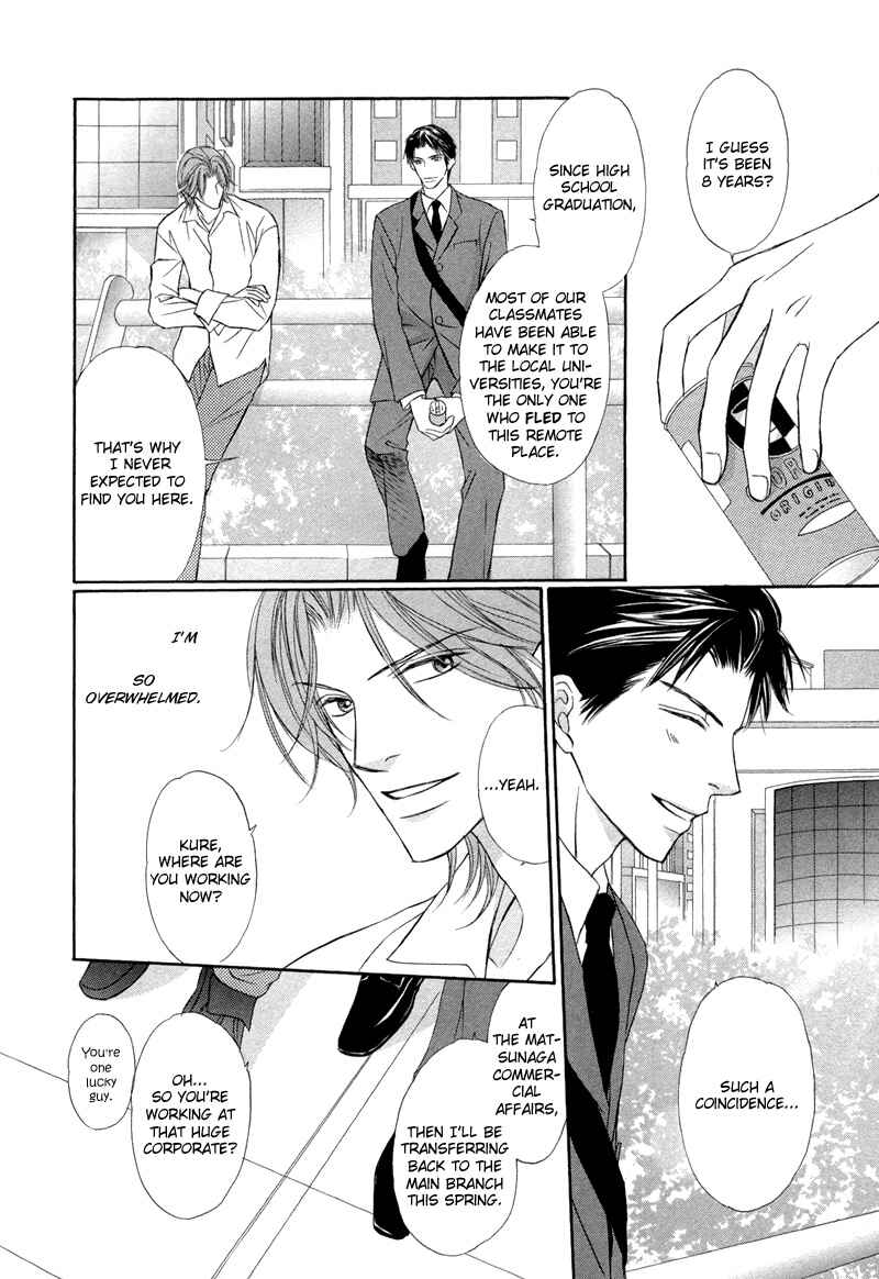 Page 3 Chapter 4 Kimi no Ai wa Mienikui