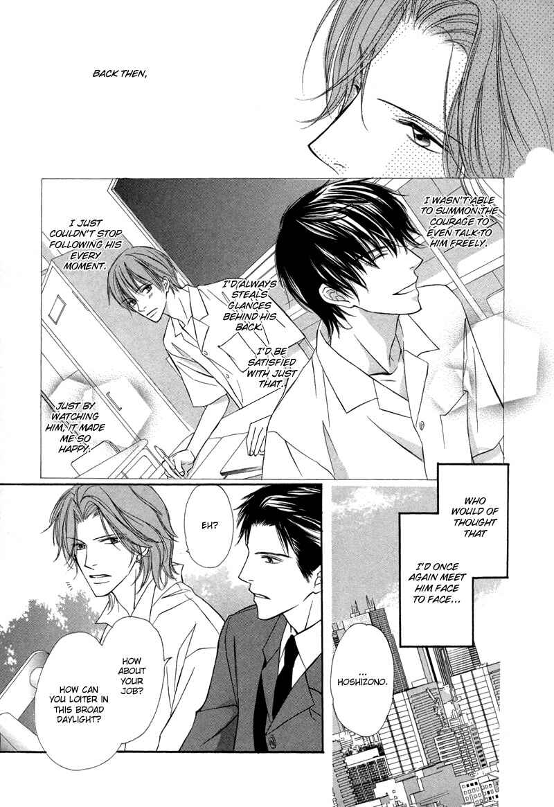 Page 4 Chapter 4 Kimi no Ai wa Mienikui