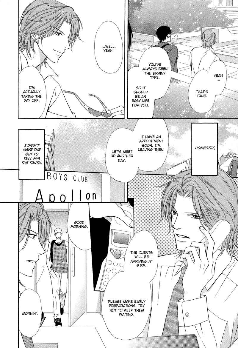 Page 5 Chapter 4 Kimi no Ai wa Mienikui