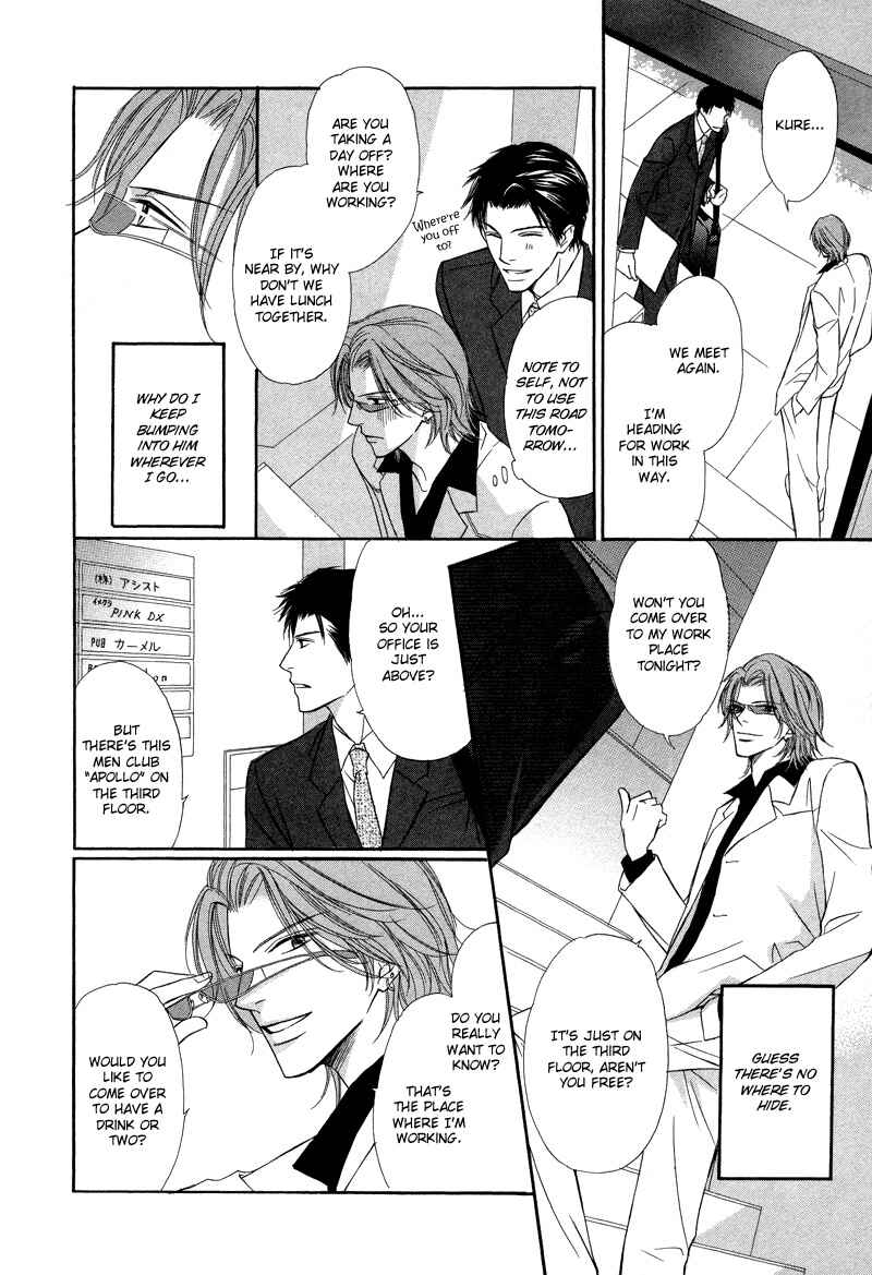 Page 7 Chapter 4 Kimi no Ai wa Mienikui