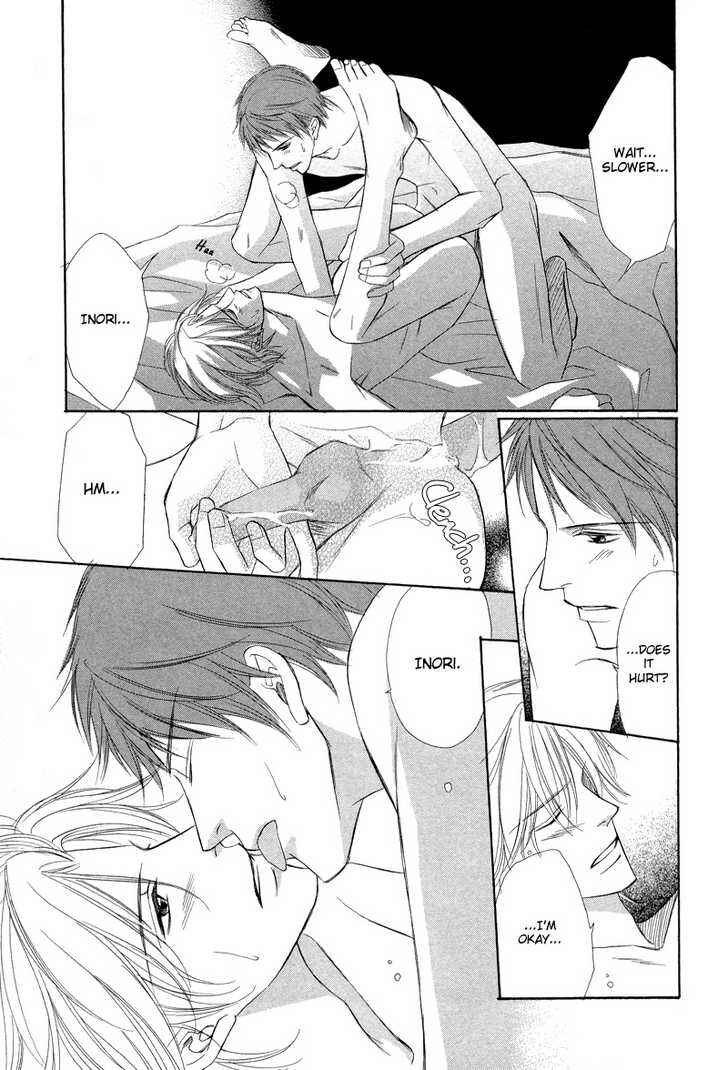 Page 13 Chapter 7.5 Kimi no Ai wa Mienikui