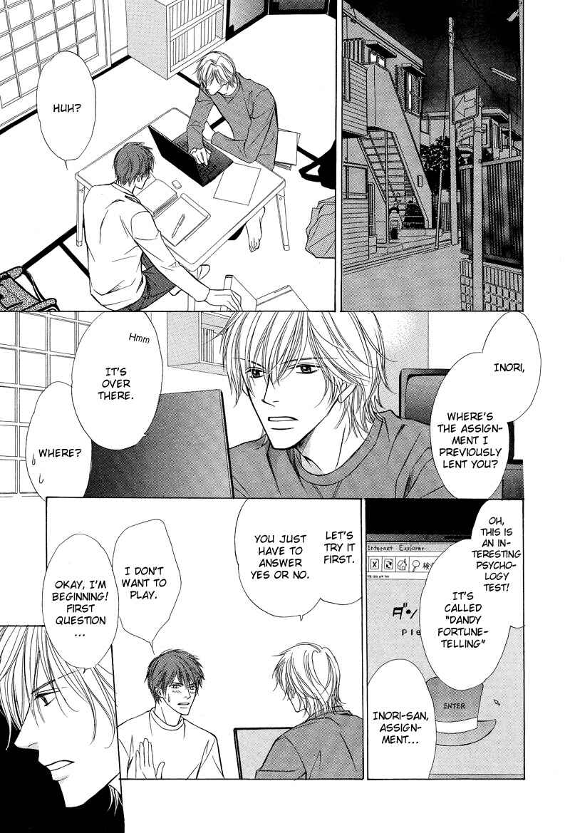Page 18 Chapter 2 Kimi no Ai wa Mienikui