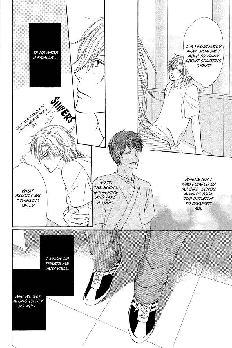 Page 12 Chapter 1 Kimi no Ai wa Mienikui