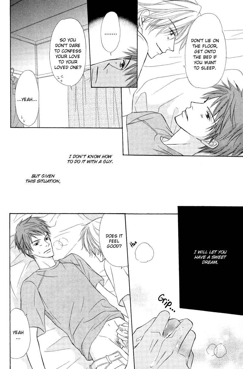 Page 22 Chapter 1 Kimi no Ai wa Mienikui