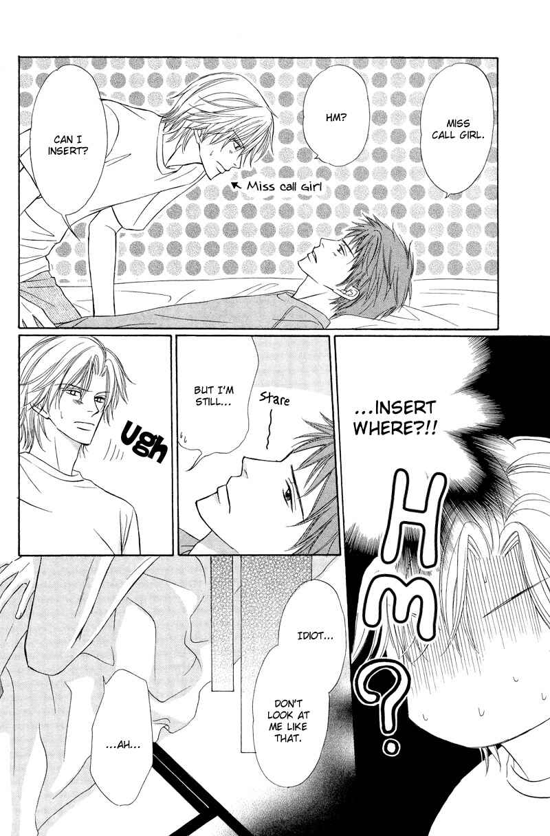Page 24 Chapter 1 Kimi no Ai wa Mienikui