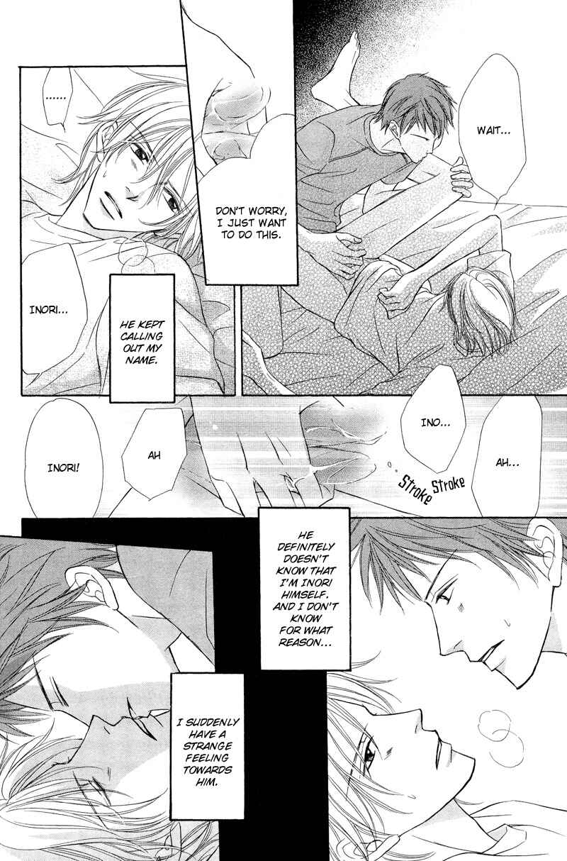 Page 26 Chapter 1 Kimi no Ai wa Mienikui