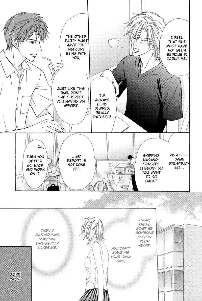 Page 7 Chapter 1 Kimi no Ai wa Mienikui