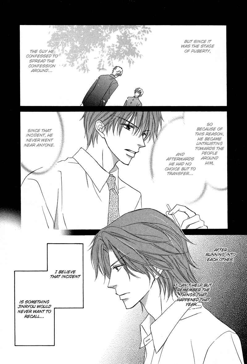 Page 12 Chapter 3 Kimi no Ai wa Mienikui