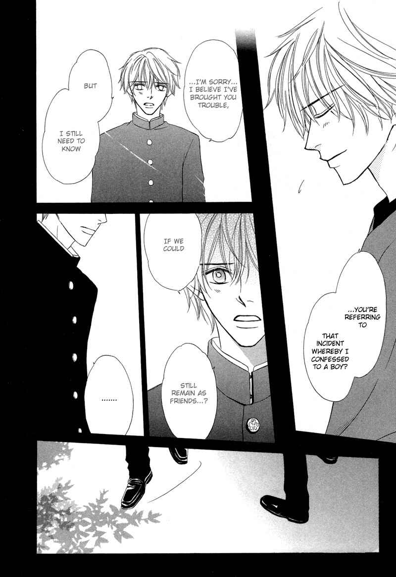 Page 15 Chapter 3 Kimi no Ai wa Mienikui