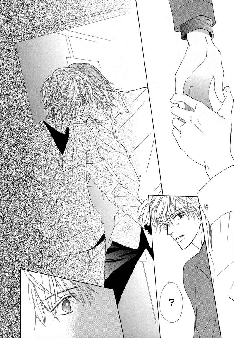Page 19 Chapter 3 Kimi no Ai wa Mienikui