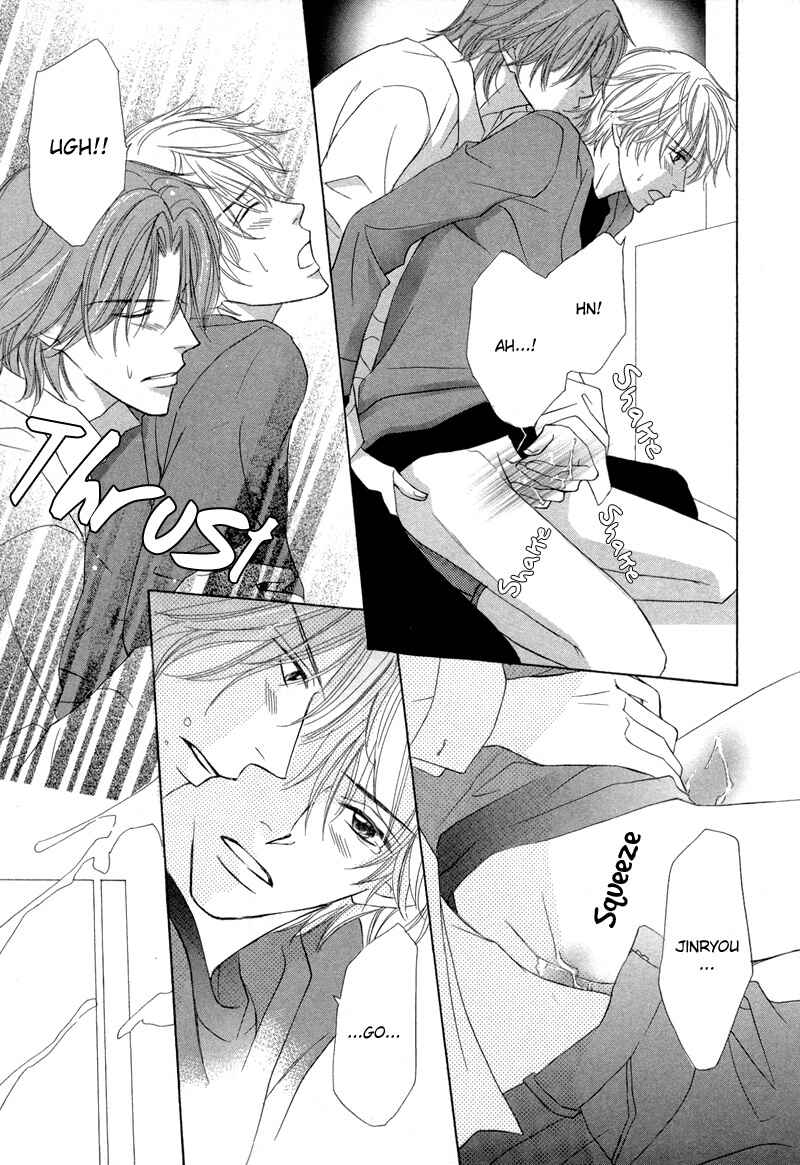 Page 24 Chapter 3 Kimi no Ai wa Mienikui