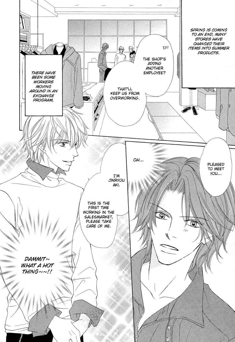 Page 3 Chapter 3 Kimi no Ai wa Mienikui