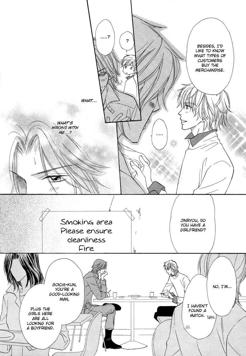 Page 5 Chapter 3 Kimi no Ai wa Mienikui
