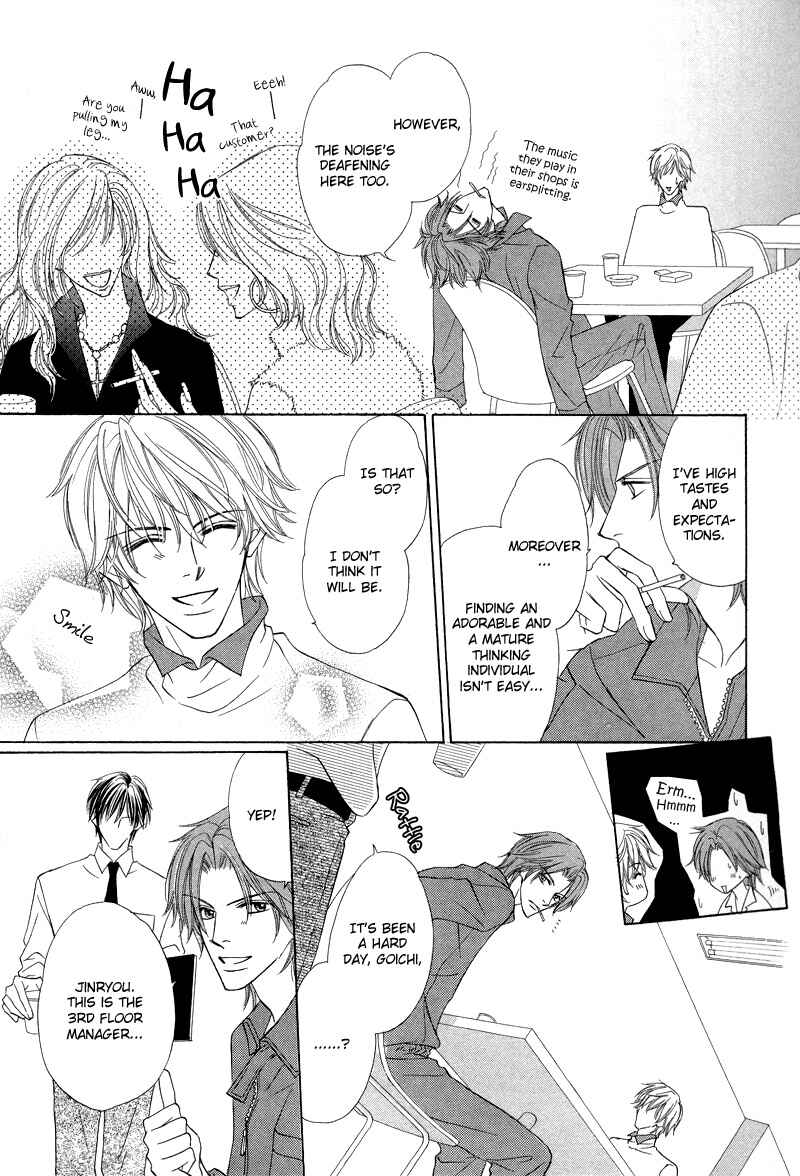 Page 6 Chapter 3 Kimi no Ai wa Mienikui