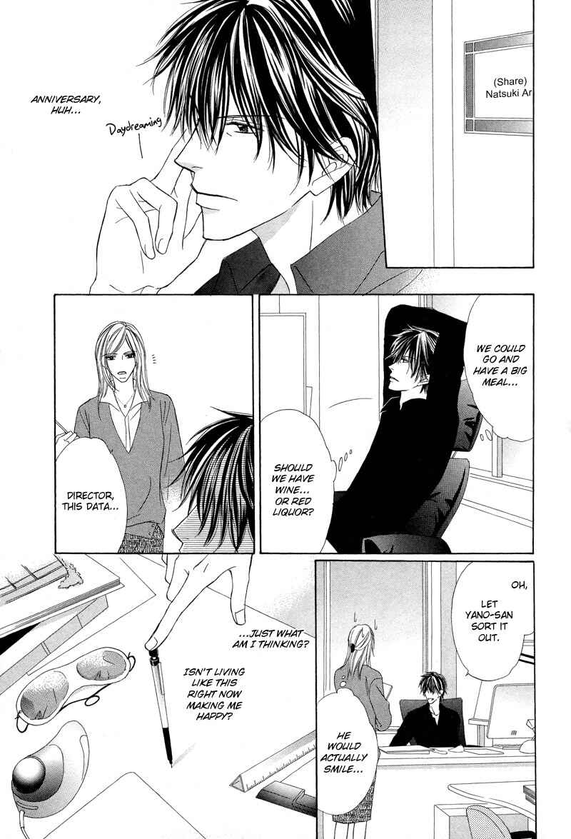 Page 11 Chapter 5 Kimi no Ai wa Mienikui