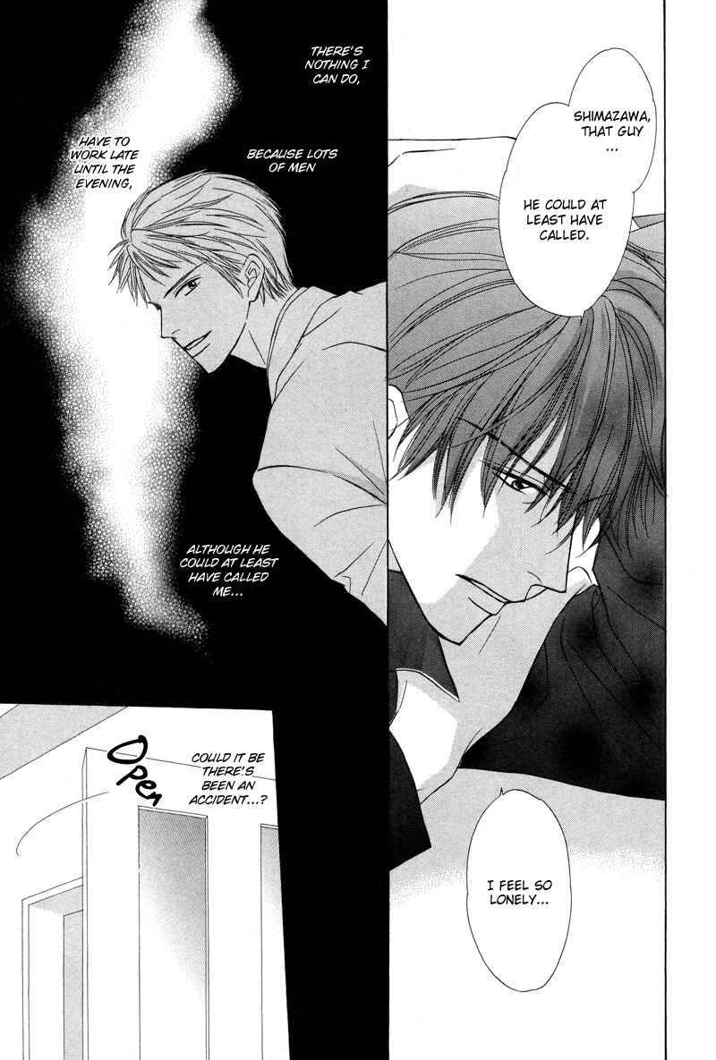 Page 15 Chapter 5 Kimi no Ai wa Mienikui