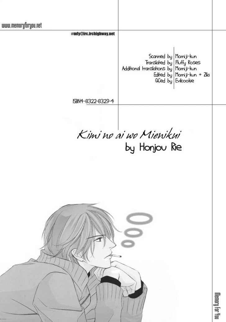 Page 2 Chapter 5 Kimi no Ai wa Mienikui