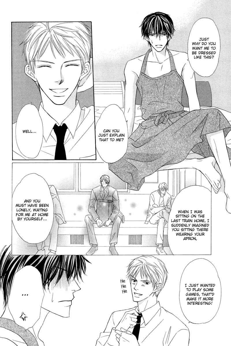 Page 20 Chapter 5 Kimi no Ai wa Mienikui