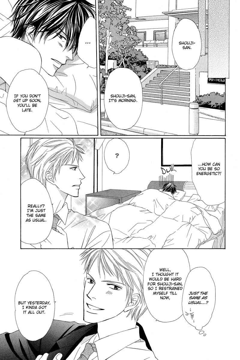 Page 25 Chapter 5 Kimi no Ai wa Mienikui