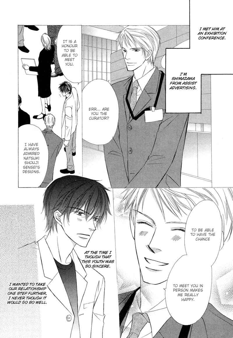 Page 6 Chapter 5 Kimi no Ai wa Mienikui