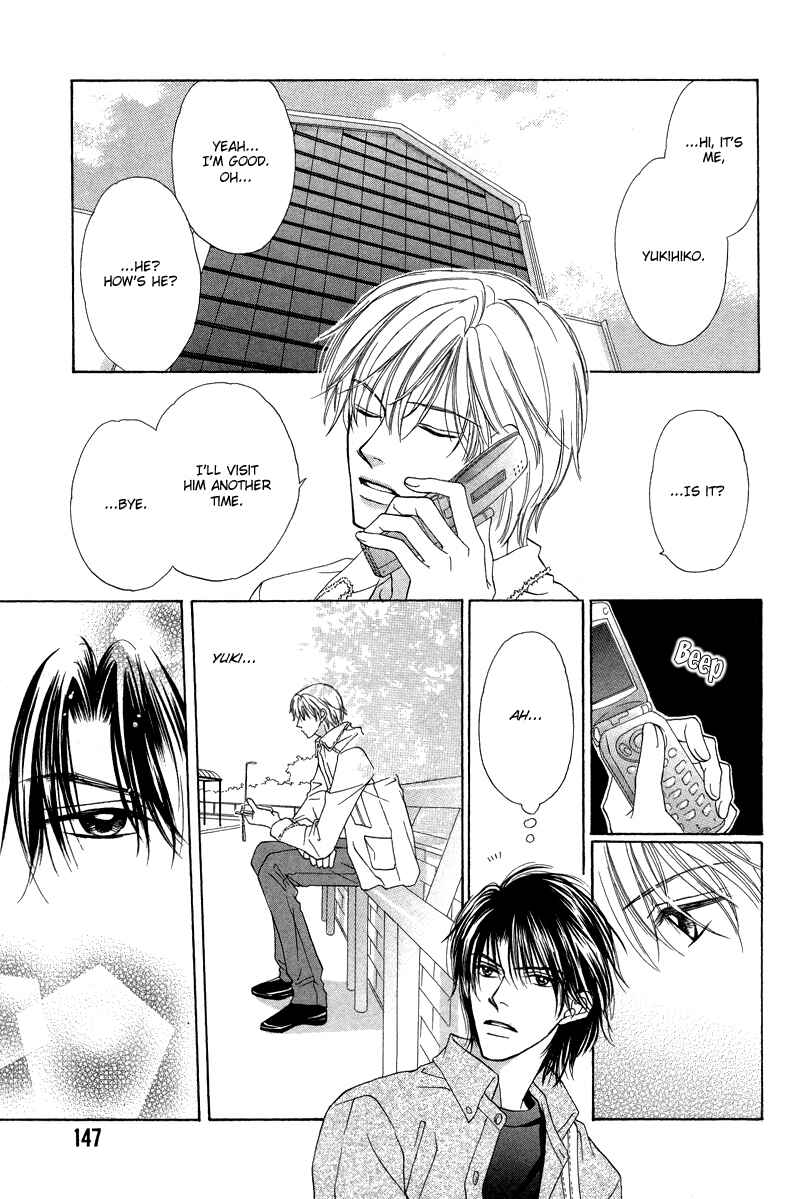 Page 11 Chapter 7 Kimi no Ai wa Mienikui