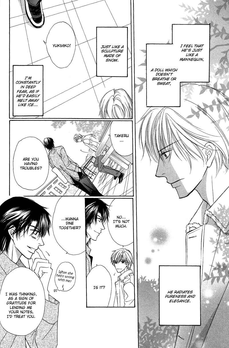 Page 12 Chapter 7 Kimi no Ai wa Mienikui