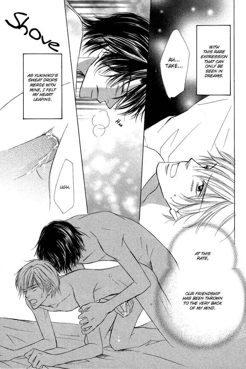 Page 17 Chapter 7 Kimi no Ai wa Mienikui