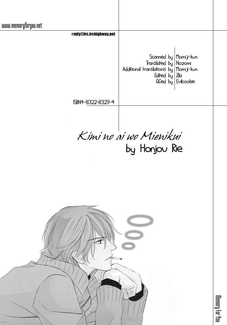 Page 2 Chapter 7 Kimi no Ai wa Mienikui