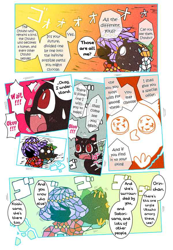 Page 34 Chapter 2 Touhou - Chirei de (Doujinshi)